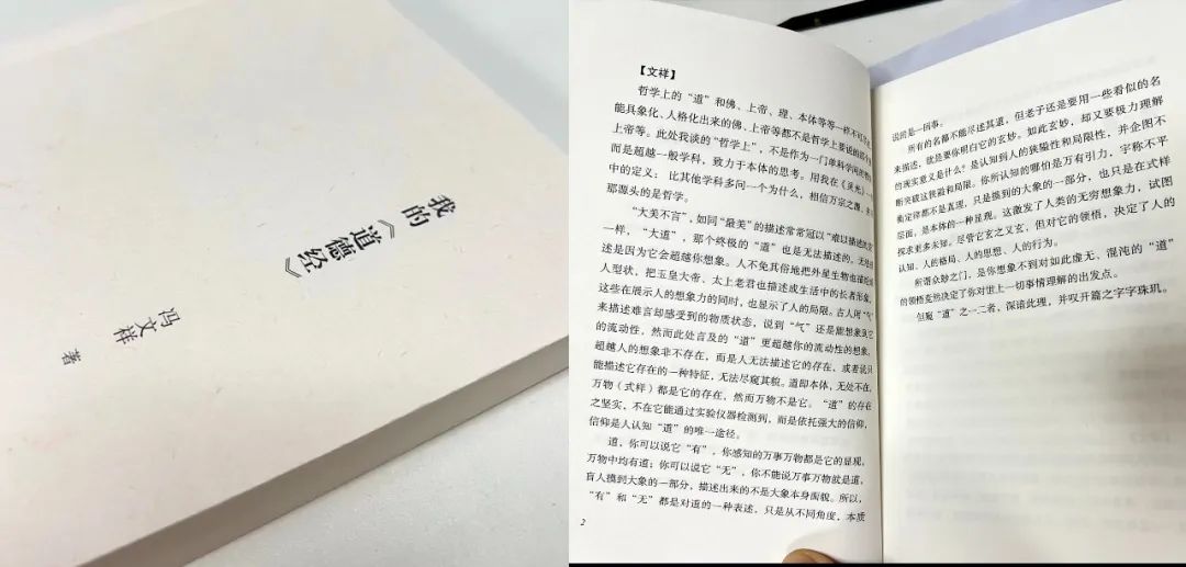 風(fēng)雨30載，龍年正當(dāng)時|暨上海格瑞特年會(圖32)