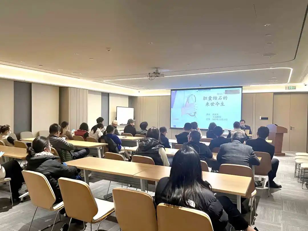 關愛員工健康，公益講座上新—上海格瑞特誠邀膽結石專家公益系列講座 (2)(圖4)