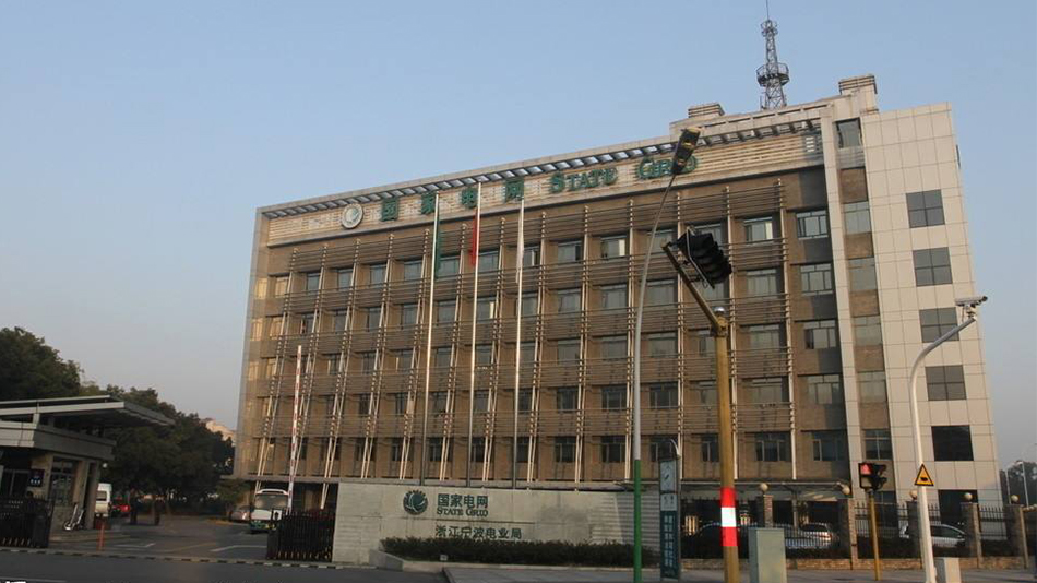 巡更系統(tǒng)保衛(wèi)電力安全運(yùn)營(yíng)(圖1)