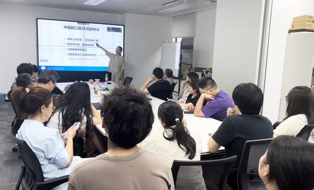 健康從“齒”綻放—上海格瑞特特邀牙科專家蒞臨講座(圖4)